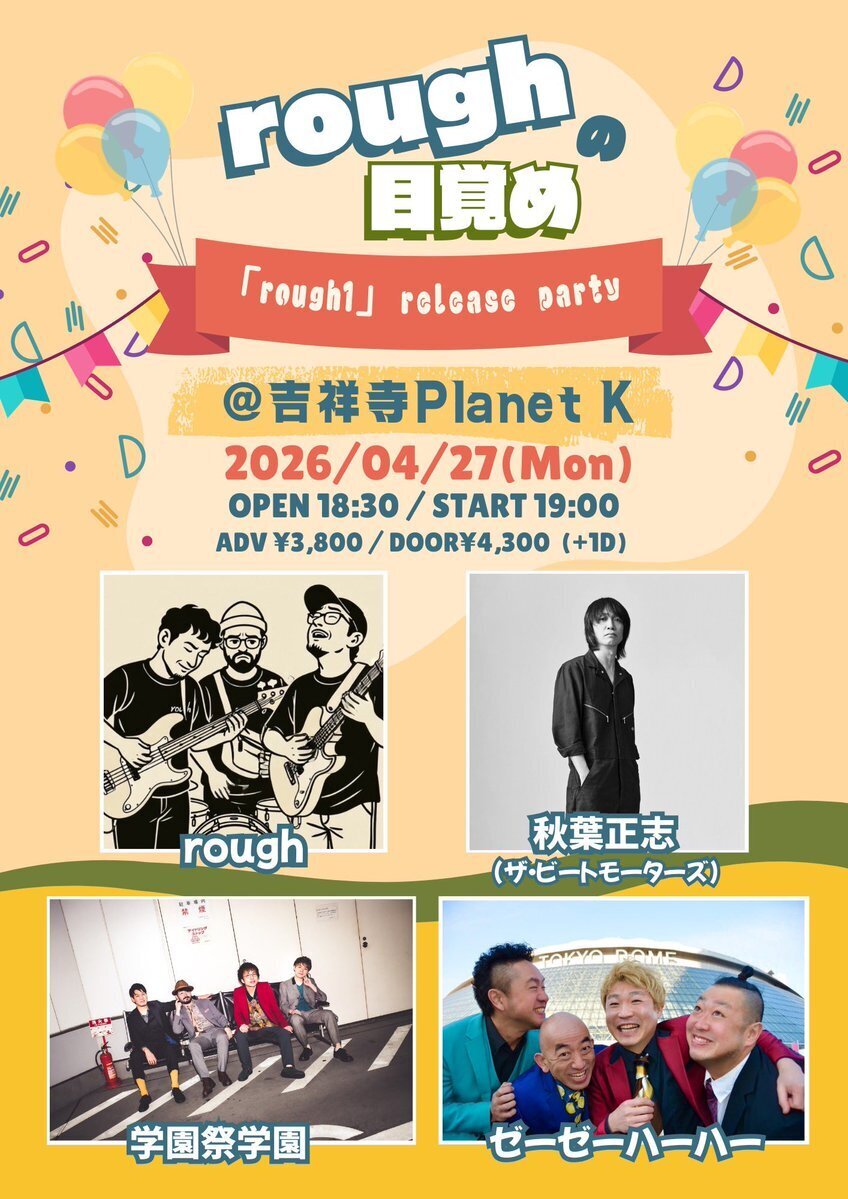 Content_hbplww2buaannar__1_